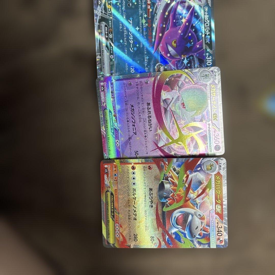 ポケモンカード リーリエの冷凍セット