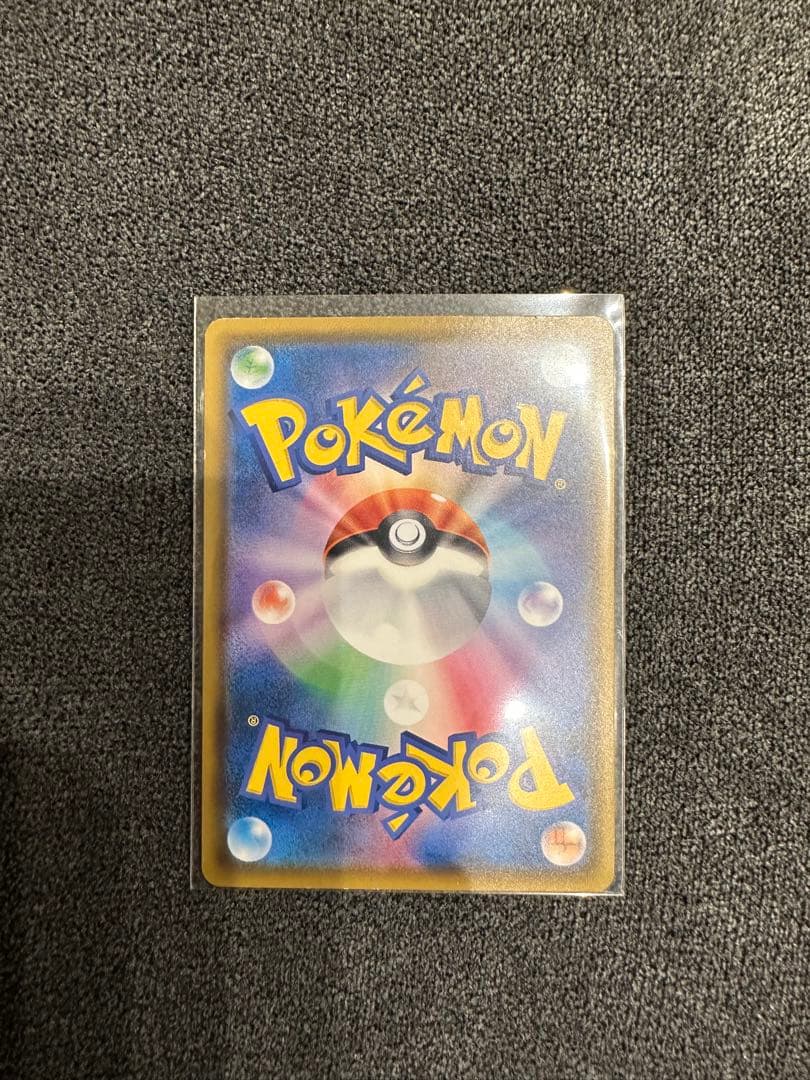 モクロー　ムンク展　 PROMO SM-Pプロモカード 290/SM-P