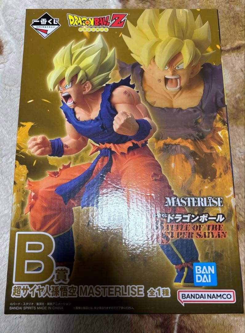 一番くじ ドラゴンボール　BATTLE OF THE SUPER SAIYAN