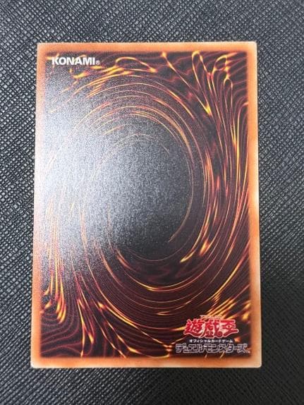 遊戯王　閃刀姫ーレイ　20thシークレットレア