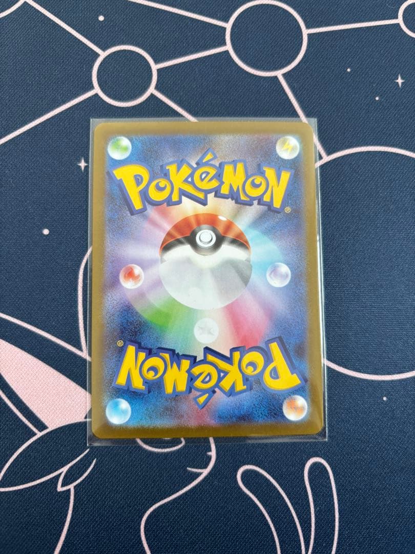 ポケモンカード 拡張パック インフェルノX メガリザードンX ex MUR
