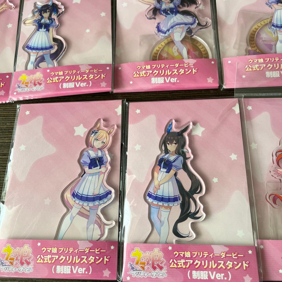 ウマ娘　アクリルスタンドセット