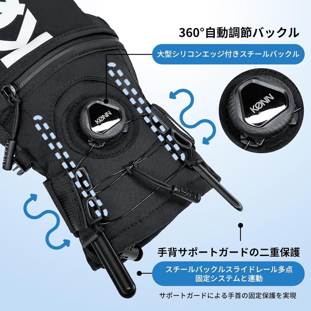 スノーボードグローブ 360°ワイヤー調整ノブ 取り外し可能プロテクタ Lサイズ