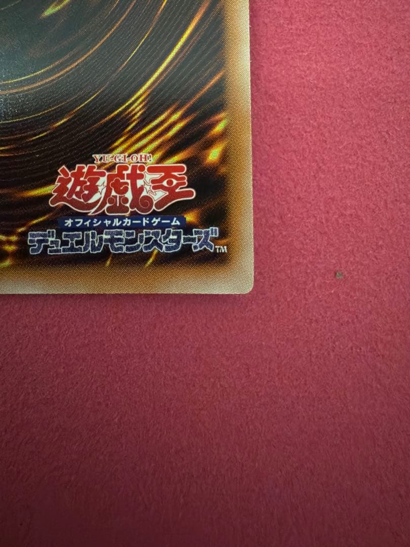 遊戯王　女剣士カナン　復刻版　ウルトラレア