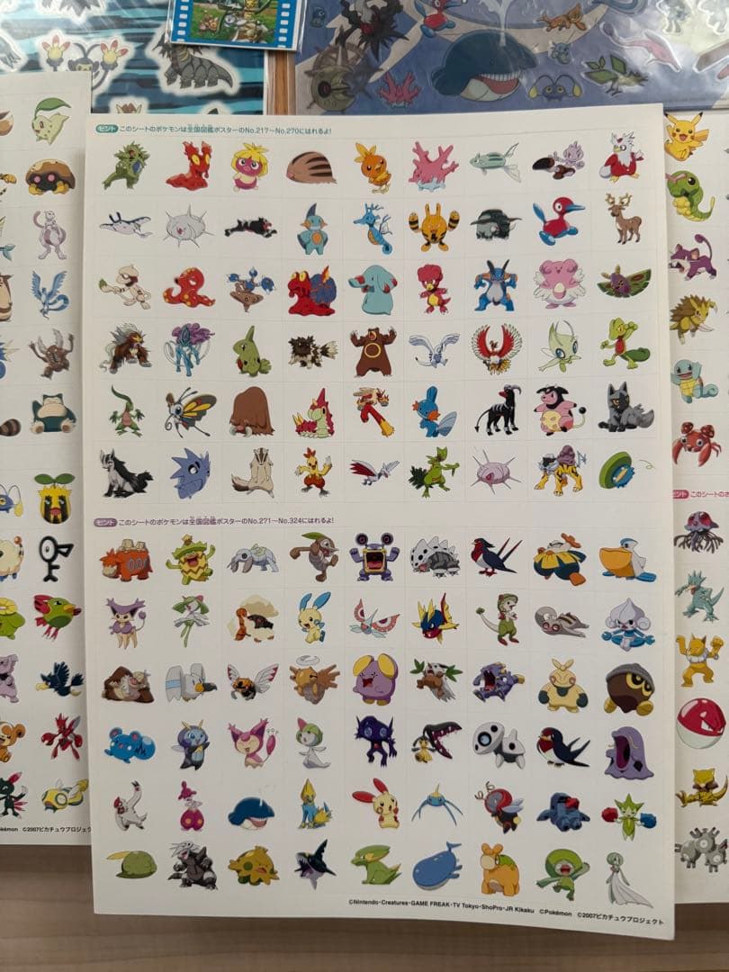 新品 中古 ポケモン シール ステッカー クリアファイル セット