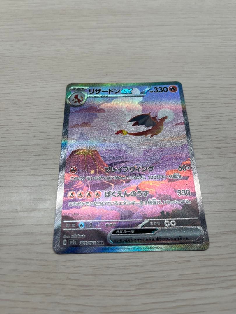 user_masaaki様
