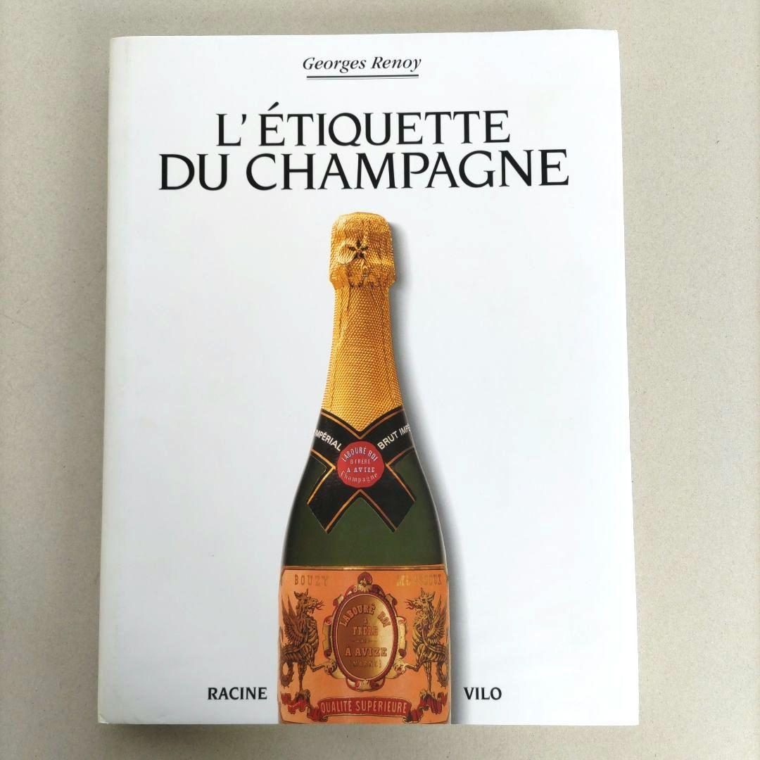 LE GRAND LIVRE DE L'ÉTIQUETTE/ワイン ラベル 洋書