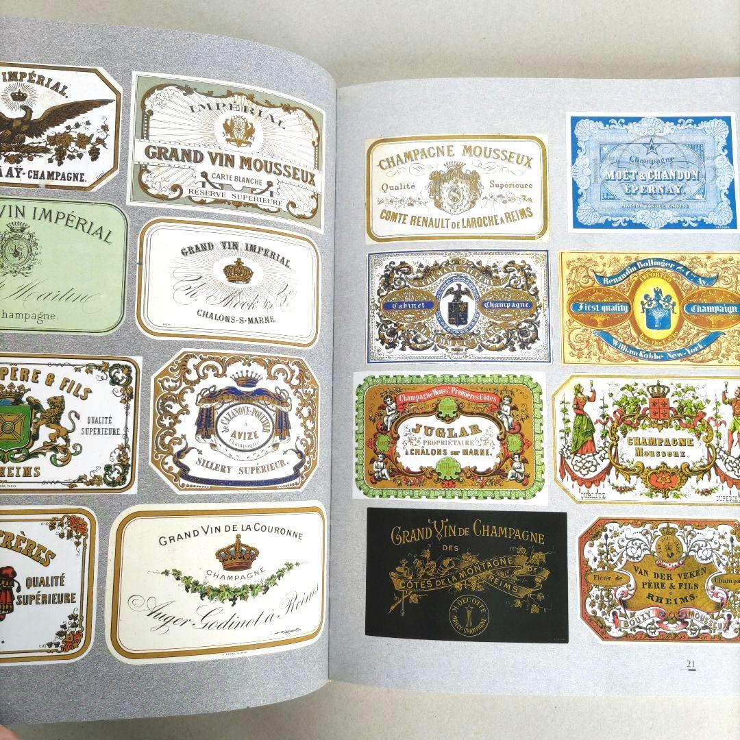 LE GRAND LIVRE DE L'ÉTIQUETTE/ワイン ラベル 洋書