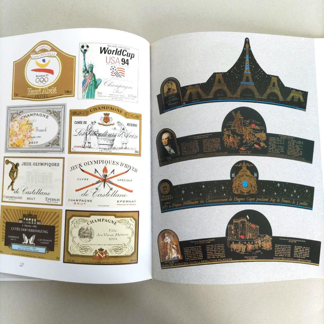 LE GRAND LIVRE DE L'ÉTIQUETTE/ワイン ラベル 洋書