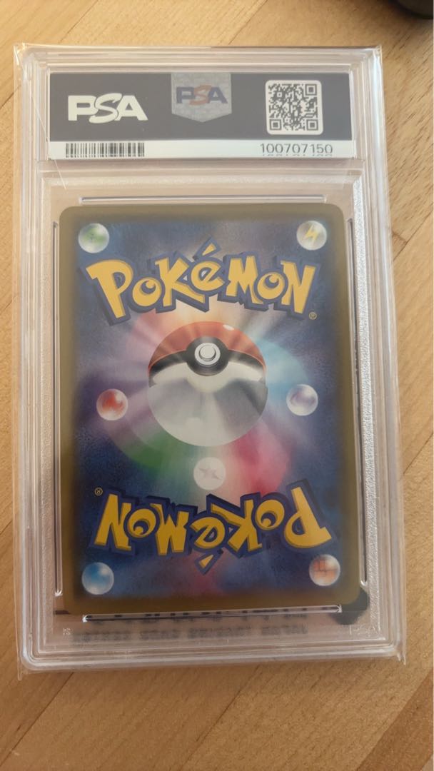 シャイニーマリィ psa10