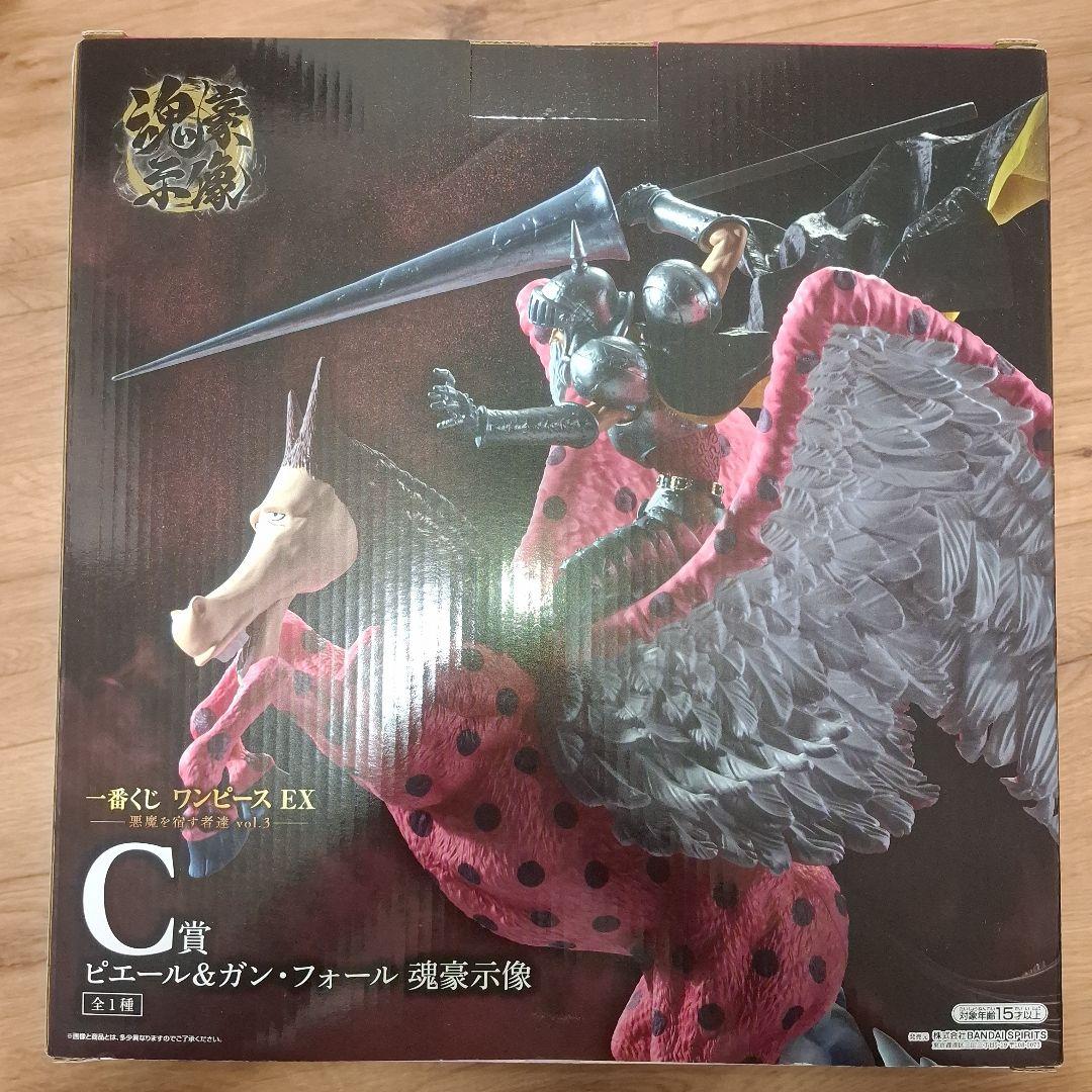 ま*さ様 一番くじ　ワンピース　悪魔を宿す物達vol.3 C賞 ピエール＆ガン・