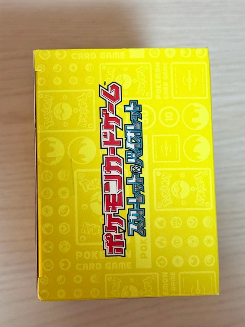 ポケモンワールドチャンピオンシップス2023 横浜記念デッキ「ピカチュウ」