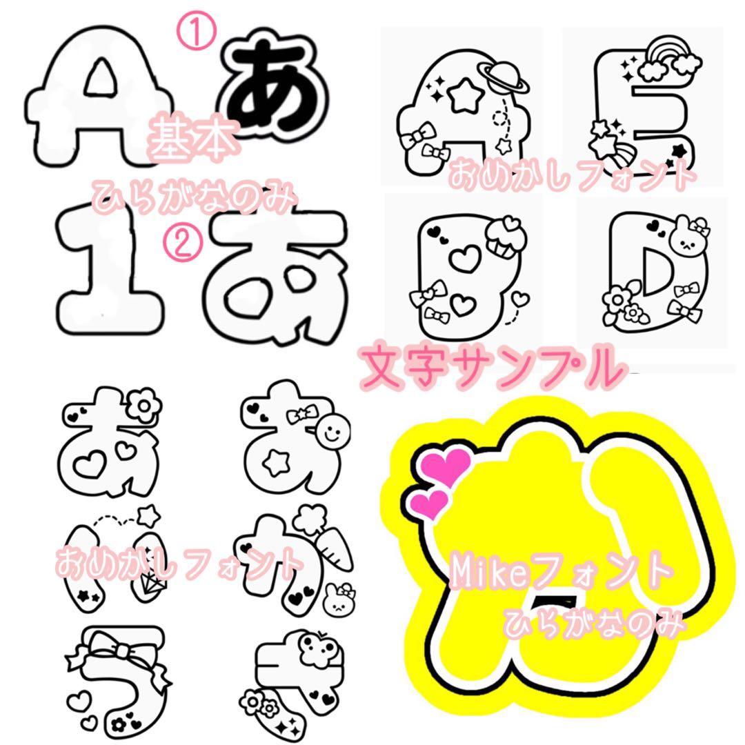 お祝い文字 オーダーページ