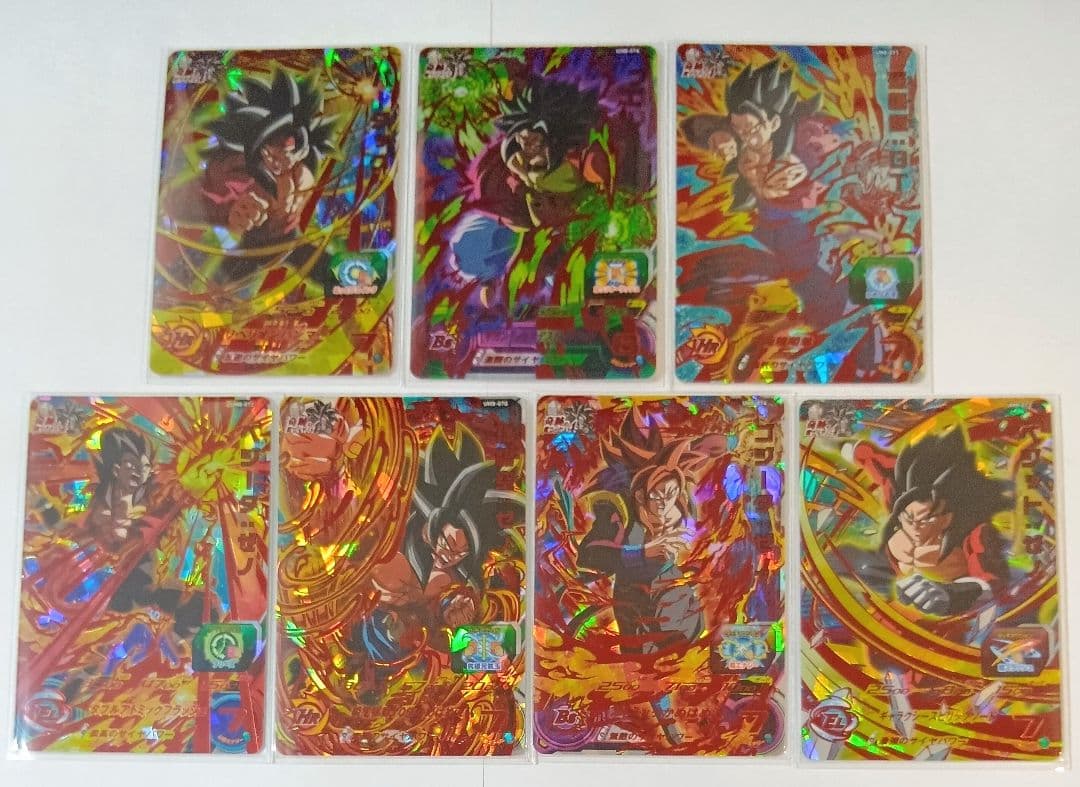 スーパードラゴンボールヒーローズ UM8弾 SEC.URコンプ