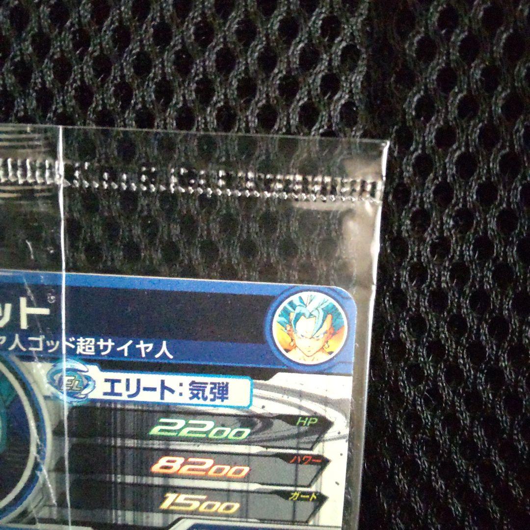 ドラゴンボールヒーローズ　ベジットsh1-sec2　パラレル未開封
