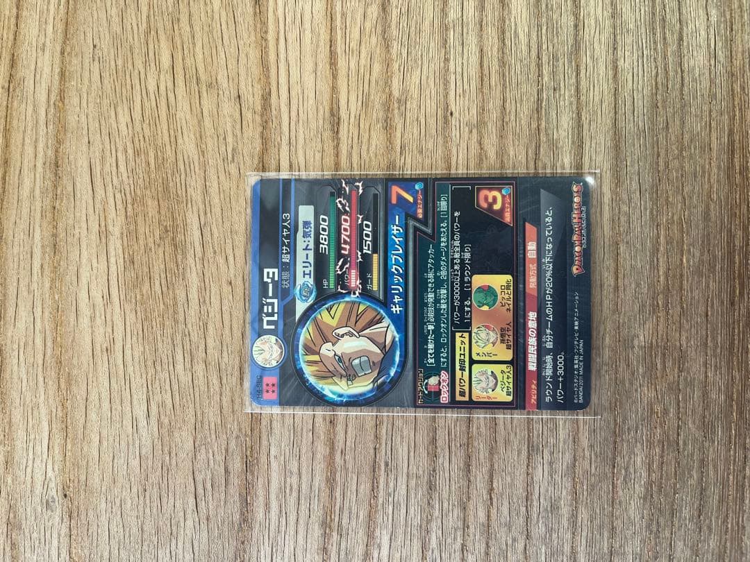 ドラゴンボールヒーローズまとめ売り 旧弾あり