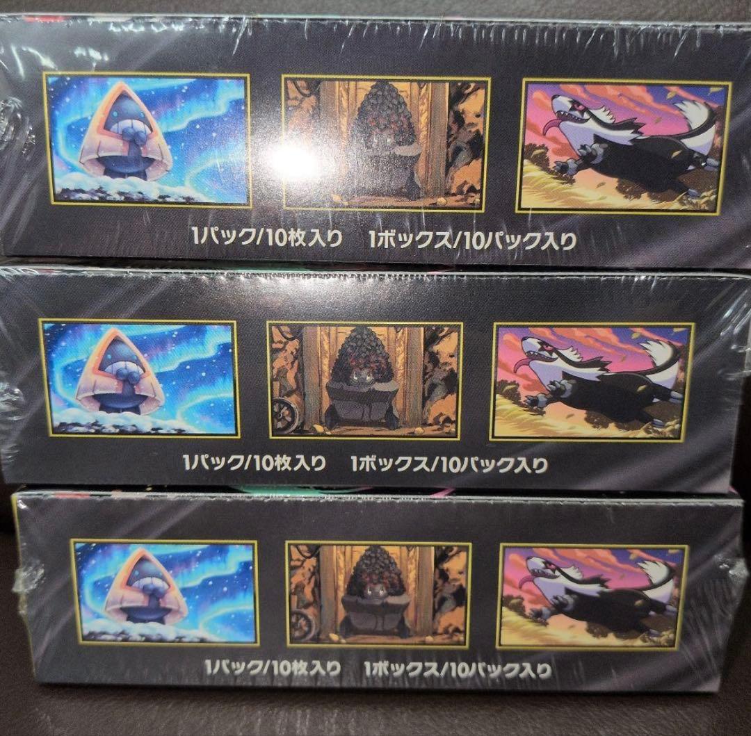 《ポケモンカードゲーム MEGAドリームex 3BOX　シュリンク付き