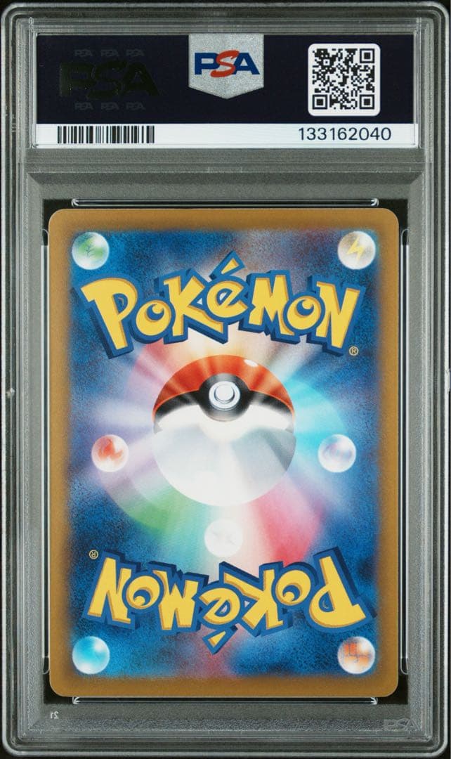 ￼ PSA9 パラダイスリゾート 2023 プロモ ポケモンカード