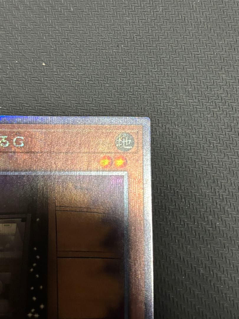 遊戯王　増殖するG 25th クオシク