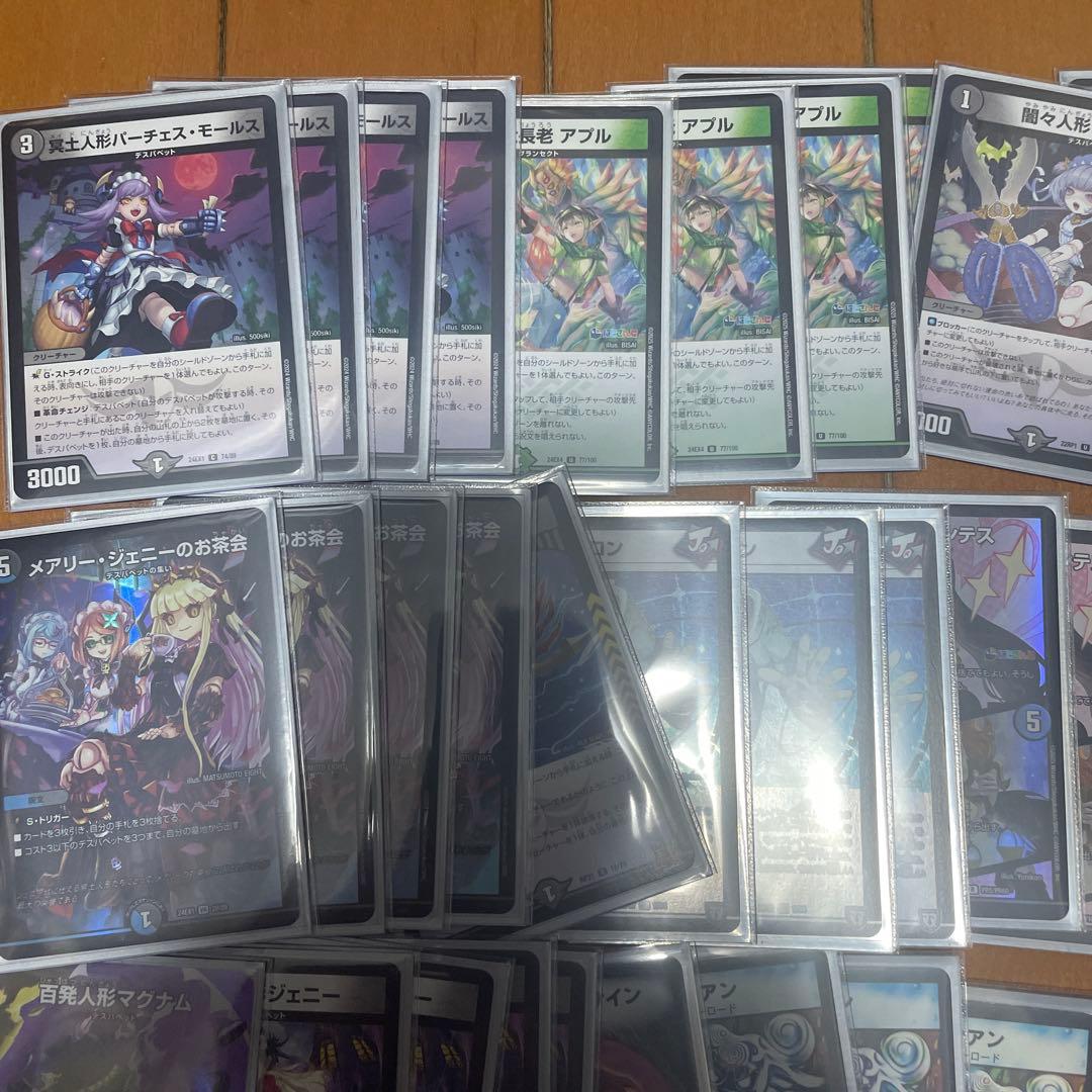 デュエマ引退品　青黒complex、アナカラーDOOM、マルル