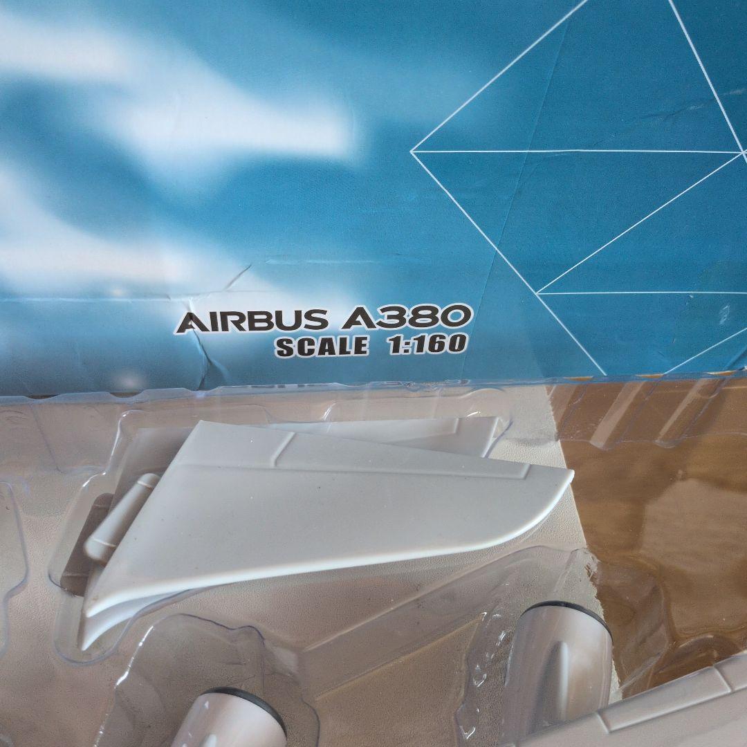 ANAA380フライングホヌ約50cm