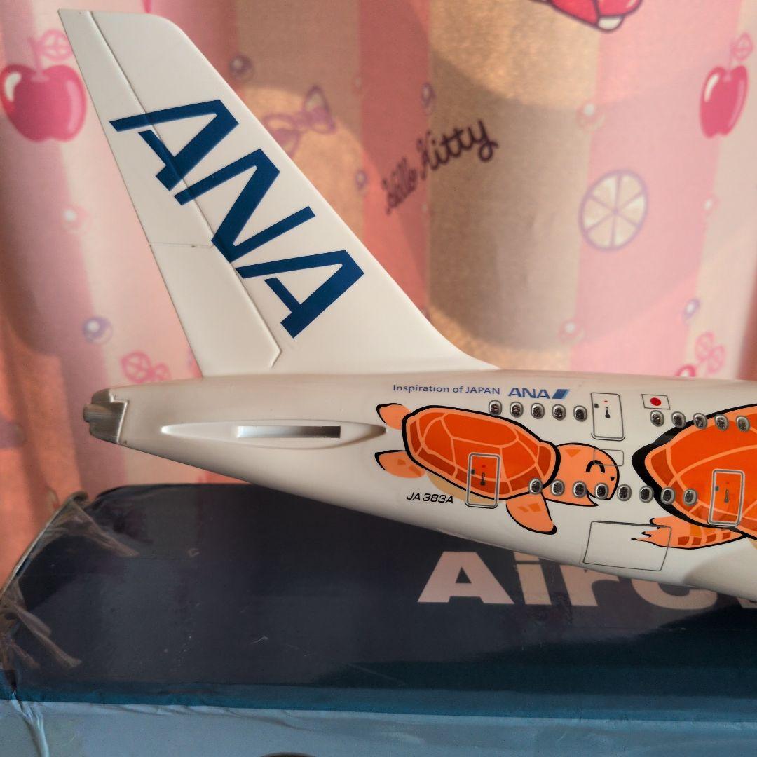 ANAA380フライングホヌ約50cm