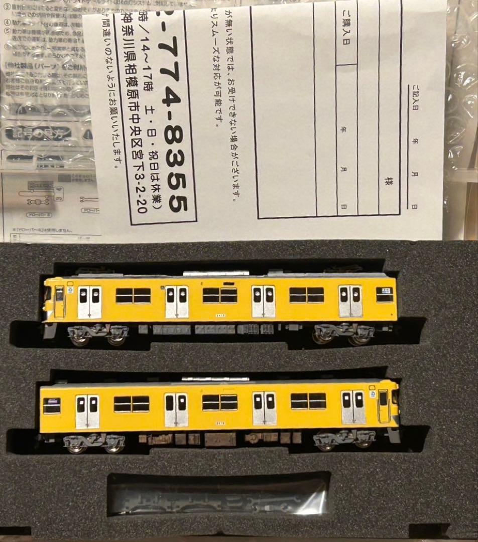 グリーンマックス　西武2000系　2417f 小加工品