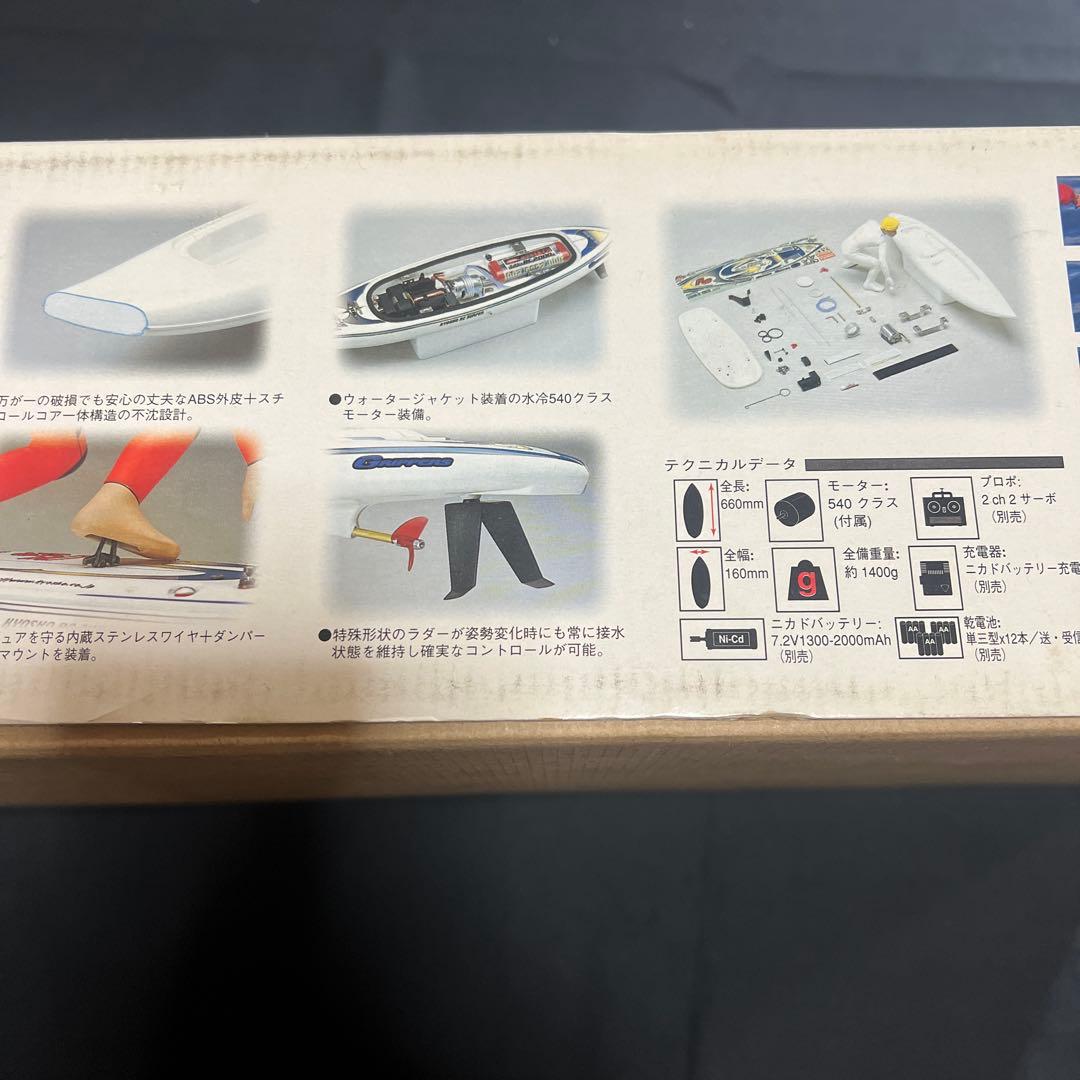 京商　RC SURFER ラジコン　サーファー