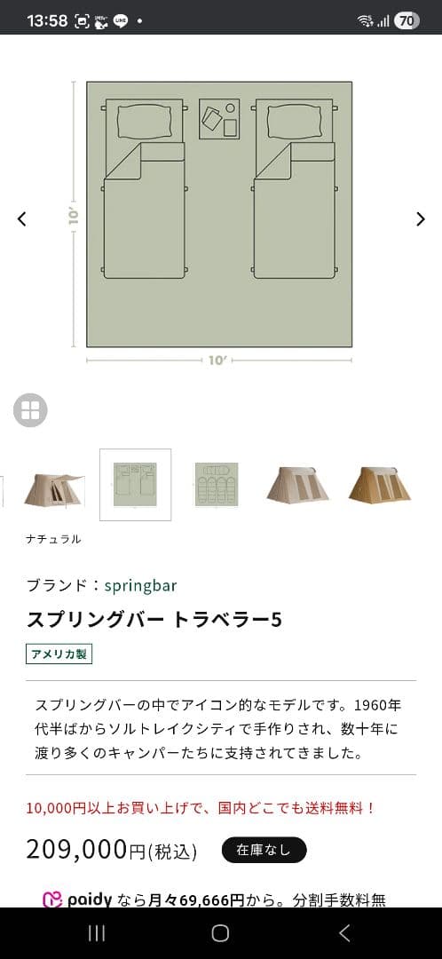 【モン坊①】