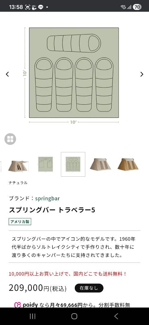 【モン坊①】