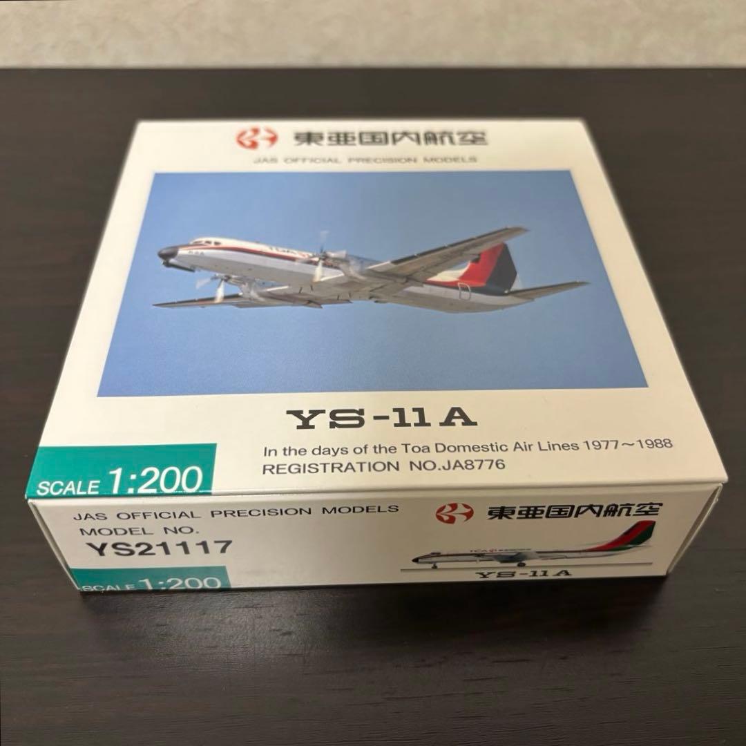 \"しれとこ\" 東亜国内航空 TDA YS-11A YS21117 1/200