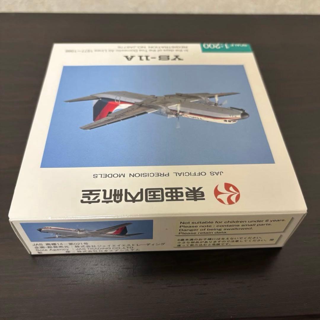 \"しれとこ\" 東亜国内航空 TDA YS-11A YS21117 1/200