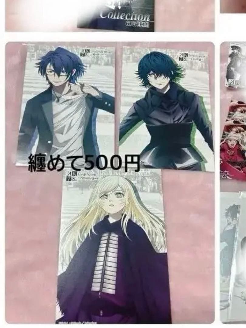 K 纏め売り(16枚目まであり)
