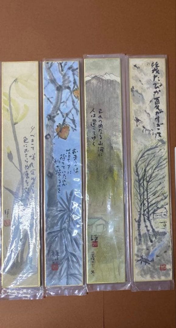 jimiさんの 加島祥造 墨彩画・短冊