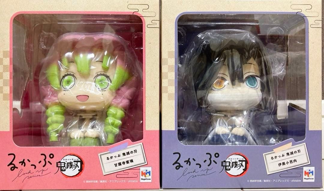 新品　未開封　鬼滅の刃 るかっぷ　全17種　見上げる見守るフィギュアシリーズ