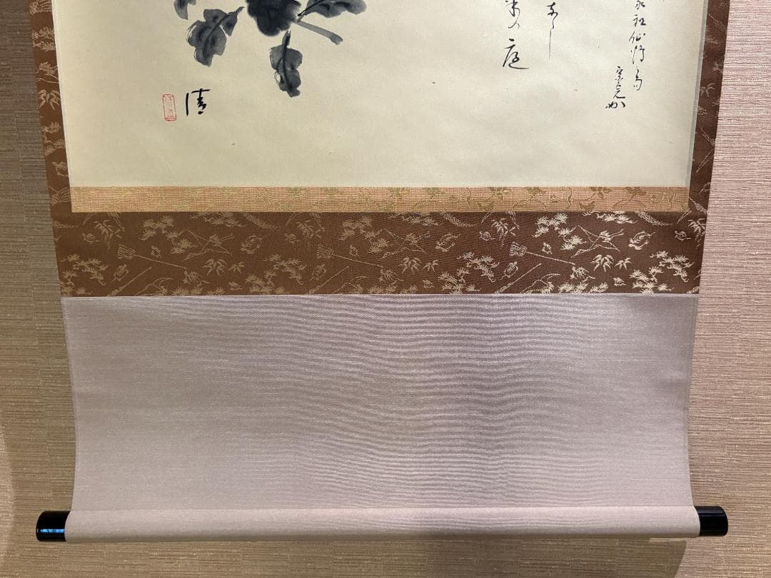 堀内宗完　兼中斎　秋の句　菊の絵画賛　茶掛軸　横　茶道具　表千家