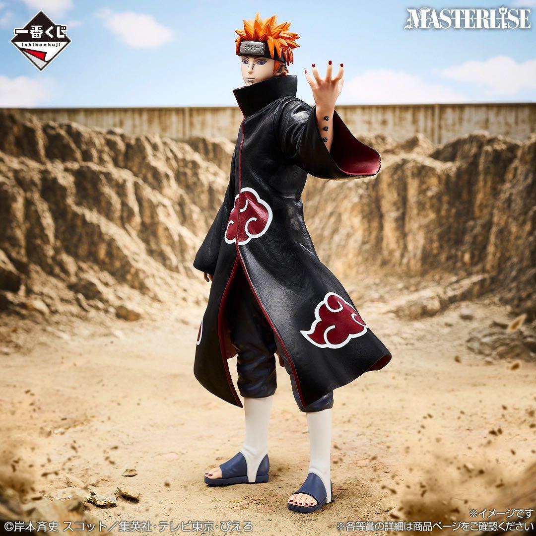 一番くじ　C賞　NARUTO ペイン（天道）フィギュア 2体