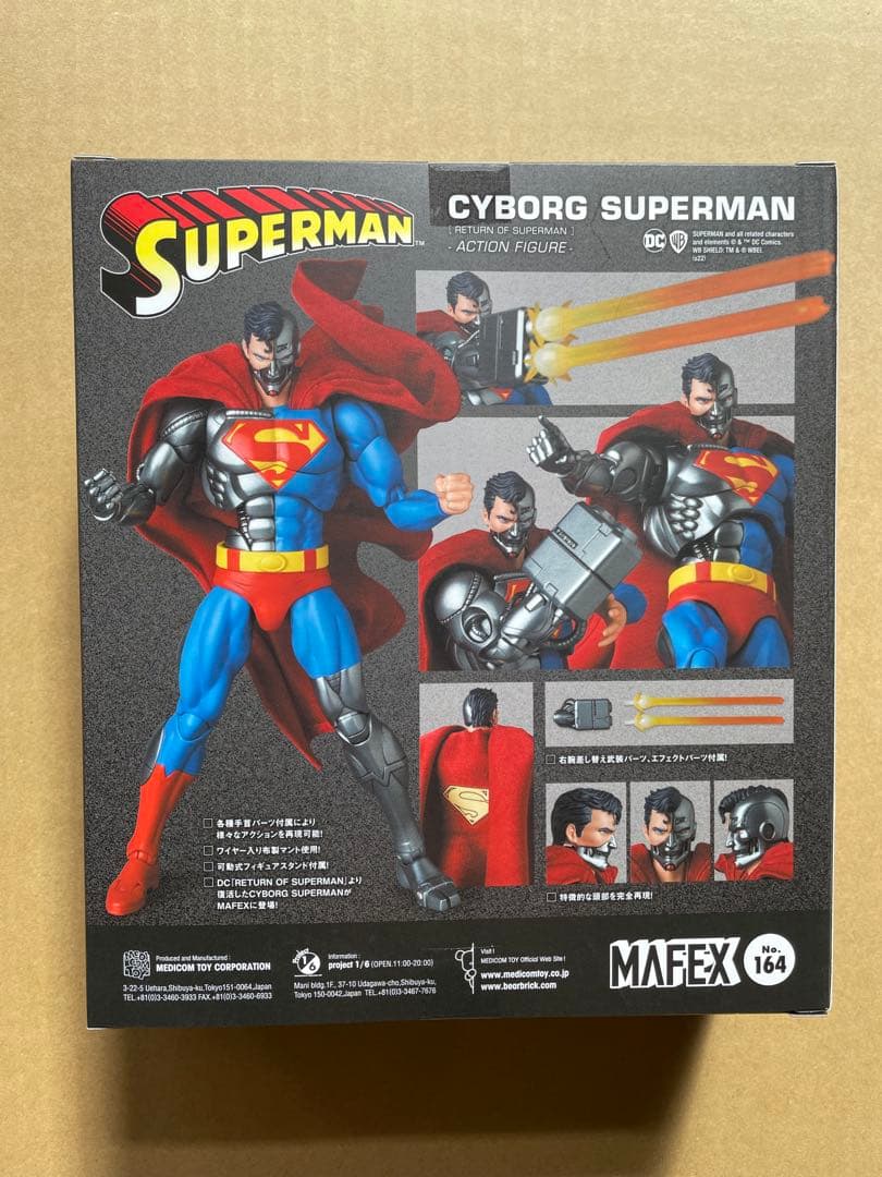 アメコミ MAFEX No.164 CYBORG SUPERMAN RETURN OF i