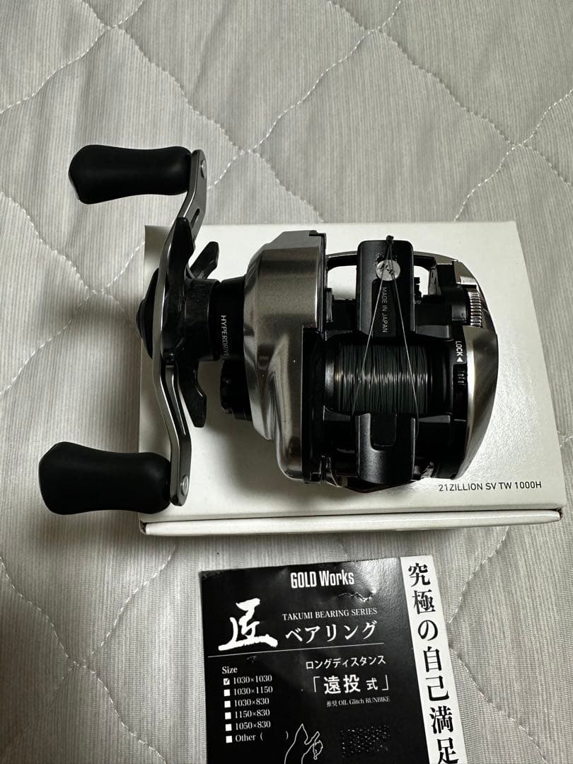 ジリオンsvtw 1000H