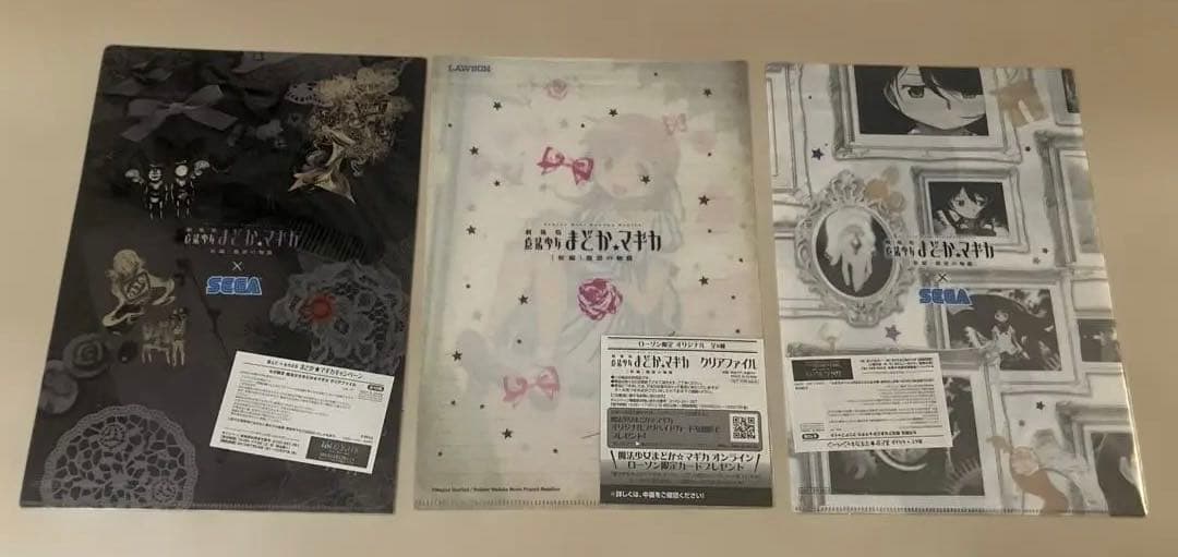 魔法少女まどか☆マギカ まどマギ まとめ ちびぐるみ フィギュア ガチャガチャ