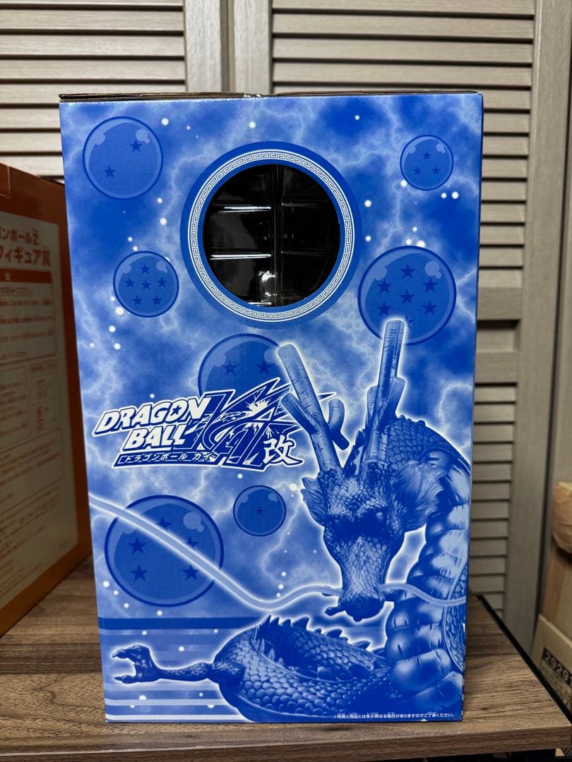 ドラゴンボール　一番くじガラポン　金賞　神龍フィギュア　ビッグソフビ賞　神龍