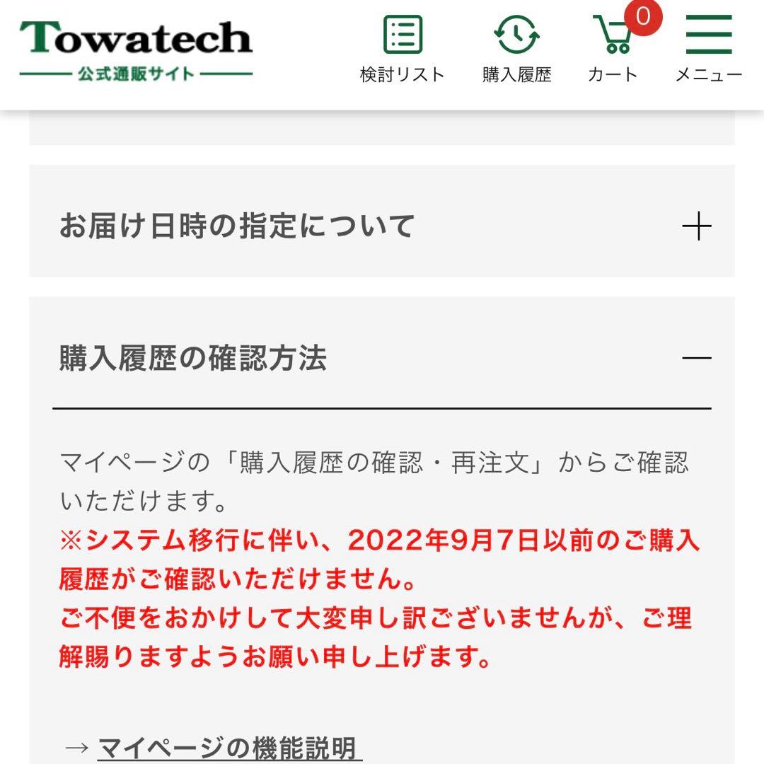 【chii_ricy】等身大 約170cm 骨模型 骨格標本 骨格模型