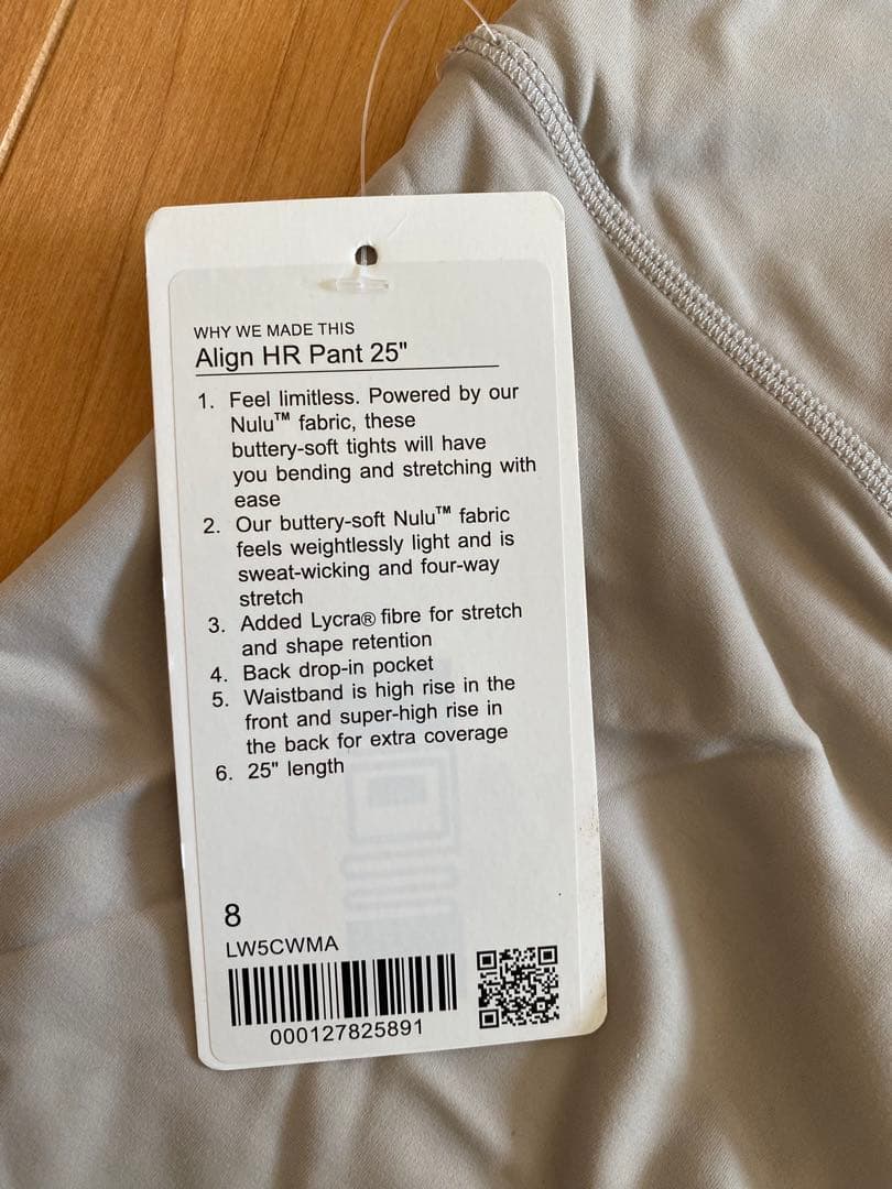ルルレモン　Align HR Pant 25\" サイズ8 ライトグレー