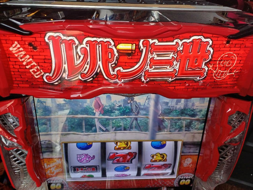 【送料無料】Sルパン三世　実機
