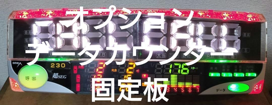 ❤2/6までの期間限定価格❤PデジハネモンスターハンターライズGSPB〈循環〉