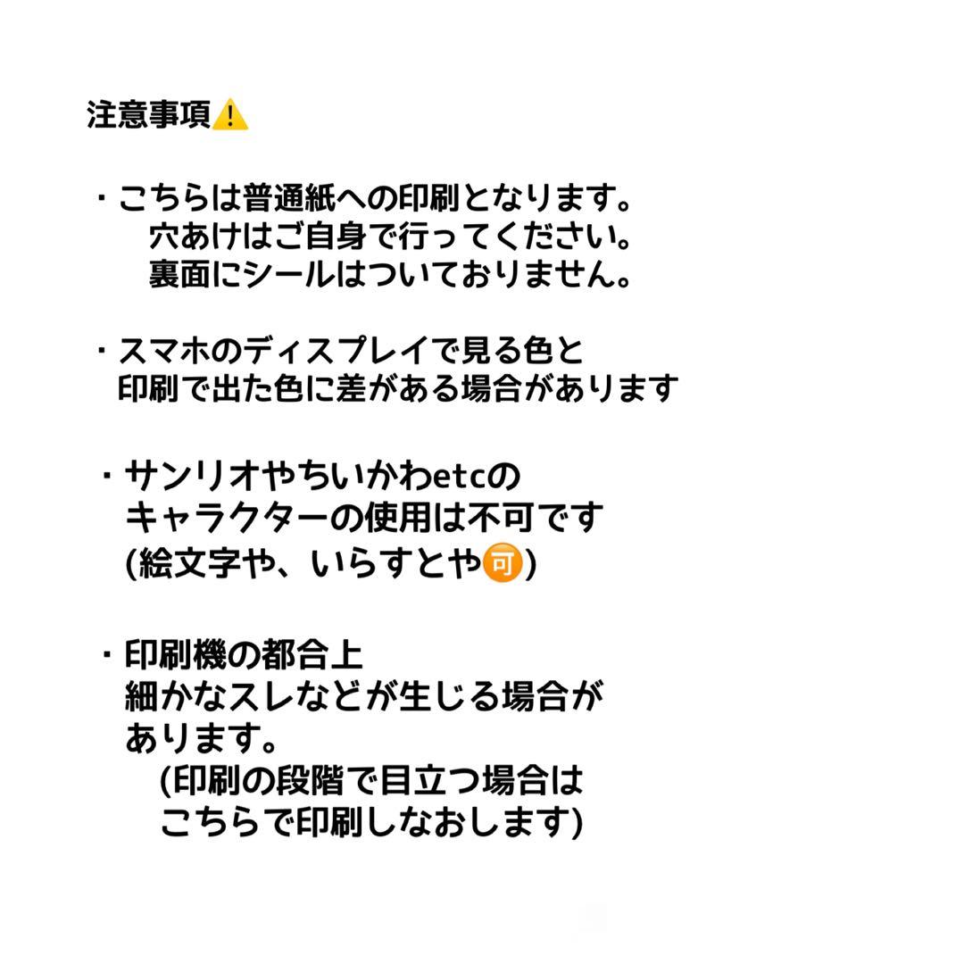 【短納期】カンペうちわフルオーダー