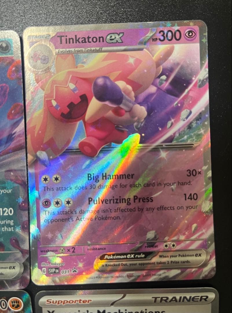 【英語版】ポケモンカード EXカードセット【レア】