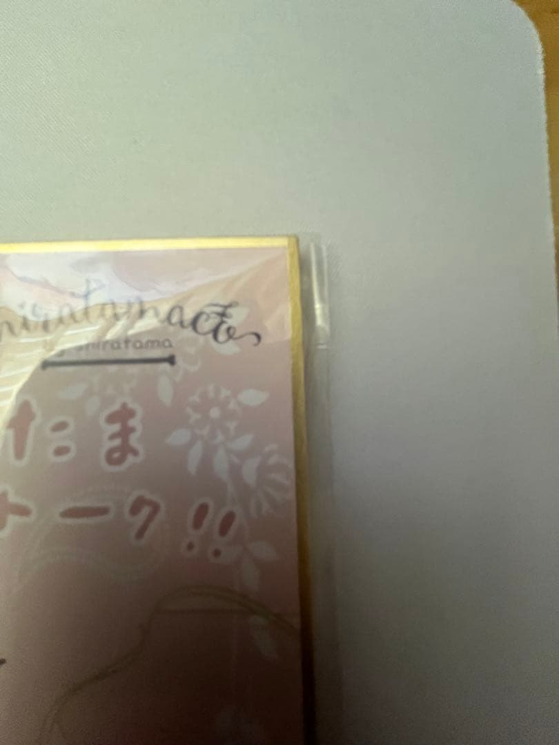 しらたまこ　しらたま　つらら　色紙