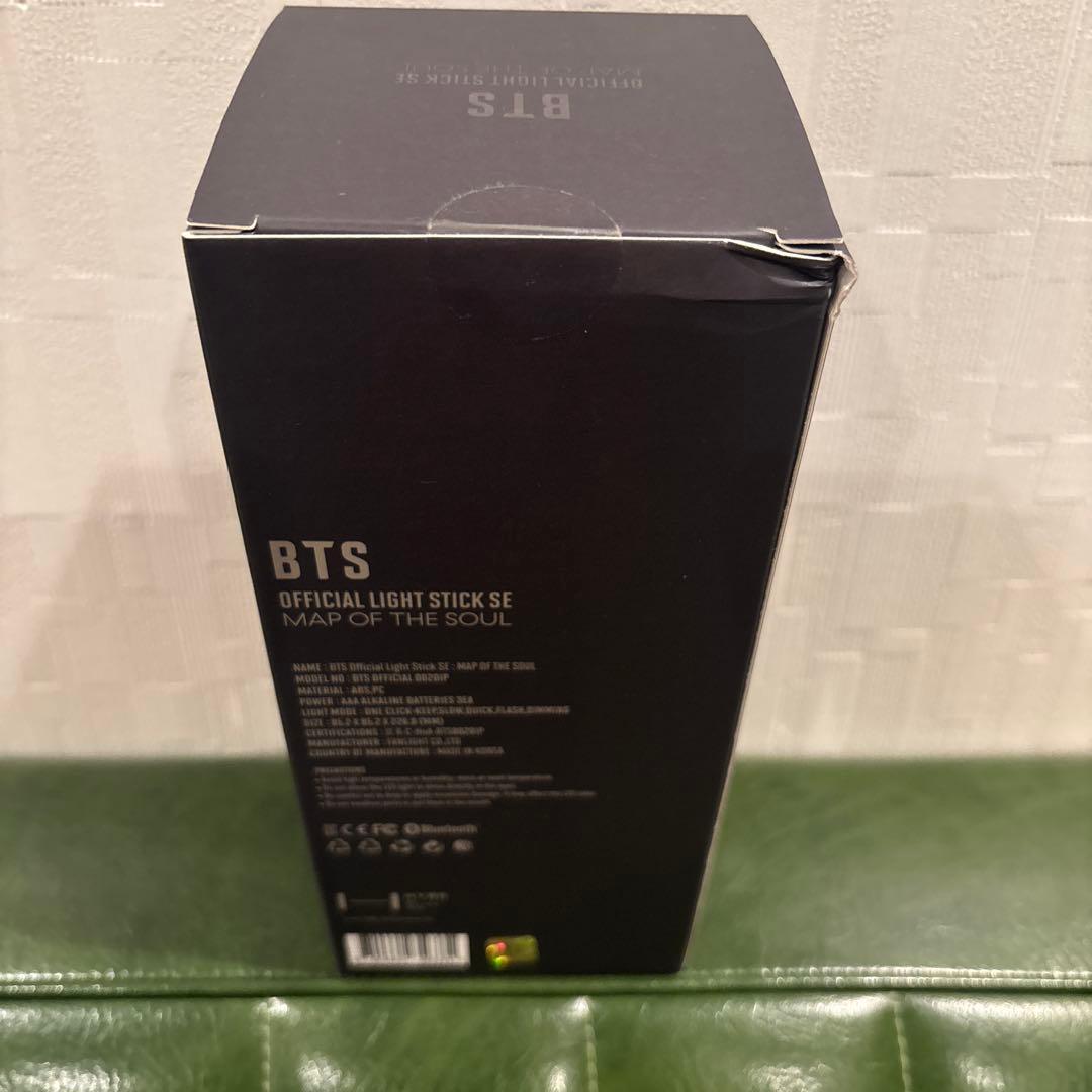 BTS アミボム MAP OF THE SOUL 新品未開封　MOS ペンライト