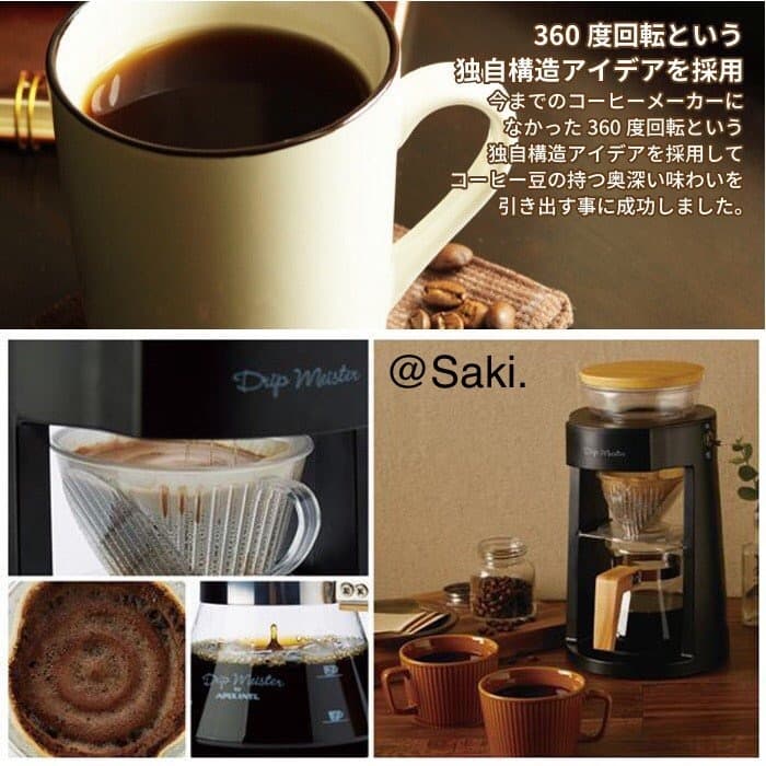 家庭用 コーヒーメーカー コーヒーマシン コーヒー フィルター
